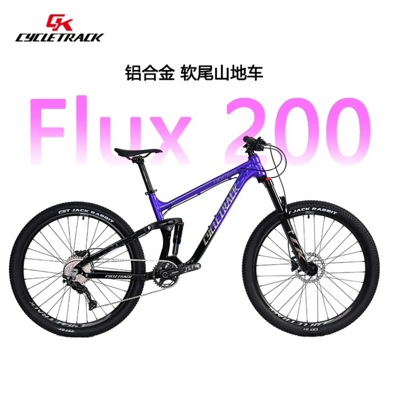CYCLETRACK CK-FLUX200 vollgefe – Hydraulic Suspension Fork 11 Inch Bewertung und Preis